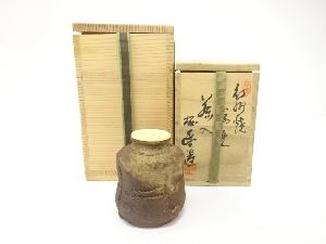 紀州焼　寒川栖豊造　窯変　茶入